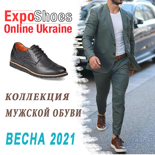 Мужская обувь Весна-2021 оптом, логотип
