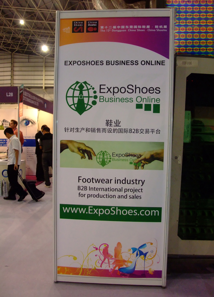 Мы участники международной выставки China Shoes China Shoetec -Дунгуань Китай