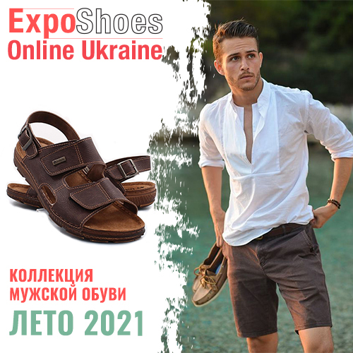 Мужская обувь Лето-2021 оптом, логотип