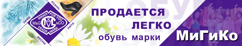 Коллекция обуви Весна-Лето 2017 Женская обувь оптом Весенняя и Летняя 2017 года Днепр и Украина