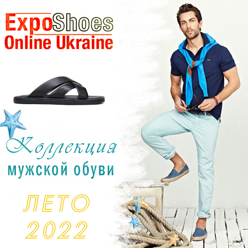 Мужская обувь Весна-2021 оптом, логотип