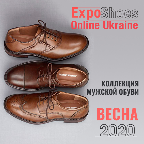 Мужская обувь Весна-2020, логотип.
