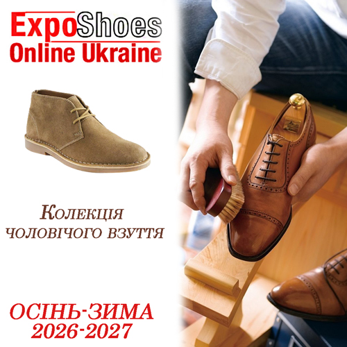 Каталог осіннього та зимового взуття для чоловіків 206/2027 оптом продажу у магазинах.