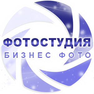 Фотостудия предметной съёмки Бизнес Фото в Днепропетровске Логотип фотостудии Бизнес Фото