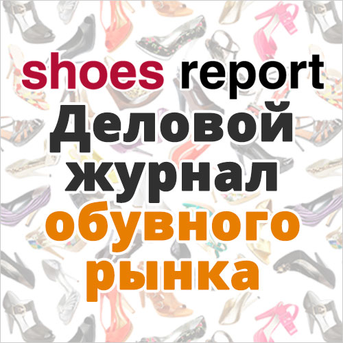Логотип Shoes Report