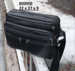 158380 Сумка натуральна шкіра Topas™ від виробника взуття