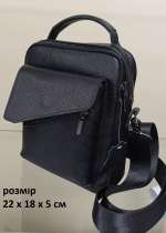 158371 Сумка натуральна шкіра Topas™ від виробника взуття