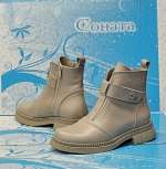 158279 Женские Ботинки Соната™ оптом Днепр