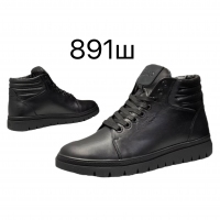 152746 Мужские ботинки Cevivo 152746
