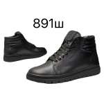 152746 Мужские ботинки Cevivo