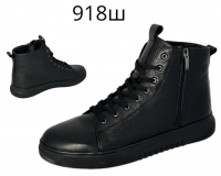 153397 Мужские ботинки Cevivo 153397