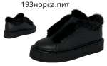 153384 Женский ботинок LIVI Харьков