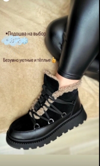 153781 Женские ботинки EMILIO оптом 153781