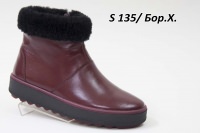 111138 Комфортные женские ботинки EDO™ оптом Осень-Зима 