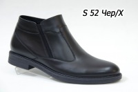 98885 Мужские ботинки классика EDO™ оптом от производителя в Украине Кривой Рог 98885