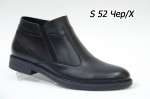 98885 Мужские ботинки классика EDO™ оптом от производителя в Украине Кривой Рог