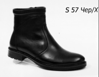 147476 Комфортные мужские ботинки EDO™