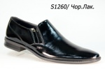 83406 Мужские фабричные весенние туфли EDO™ оптом
