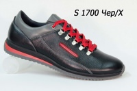 85673 Спортивная мужская обувь EDO™ оптом 85673
