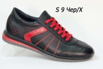 85671 Спортивная мужская обувь EDO™ оптом 