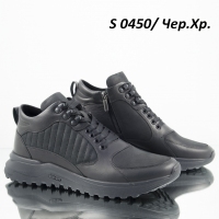 152722 Спортивные мужские ботинки EDO™ оптом