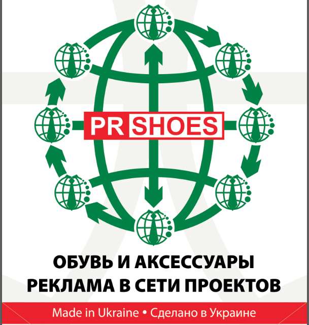 ﻿Выставка обуви ExpoShoesComUa проекта ExpoShoes Online Украина приглашает